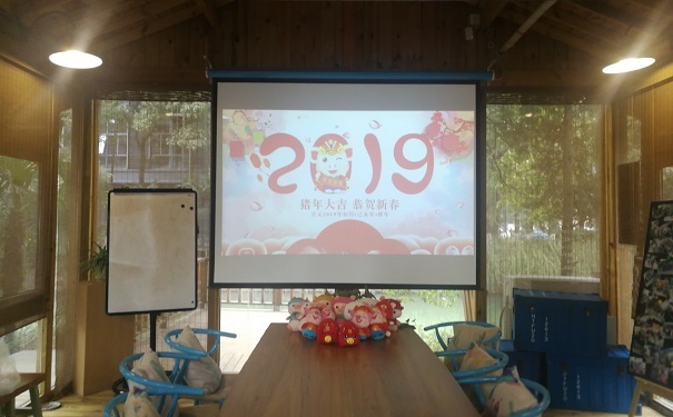 展望2019|智為銘略2018年年終總結(jié)會(huì)議