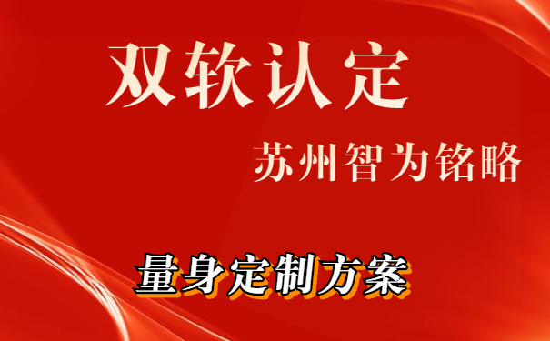 商標被駁回的6大原因-12年以上申報經(jīng)驗「智為銘略」