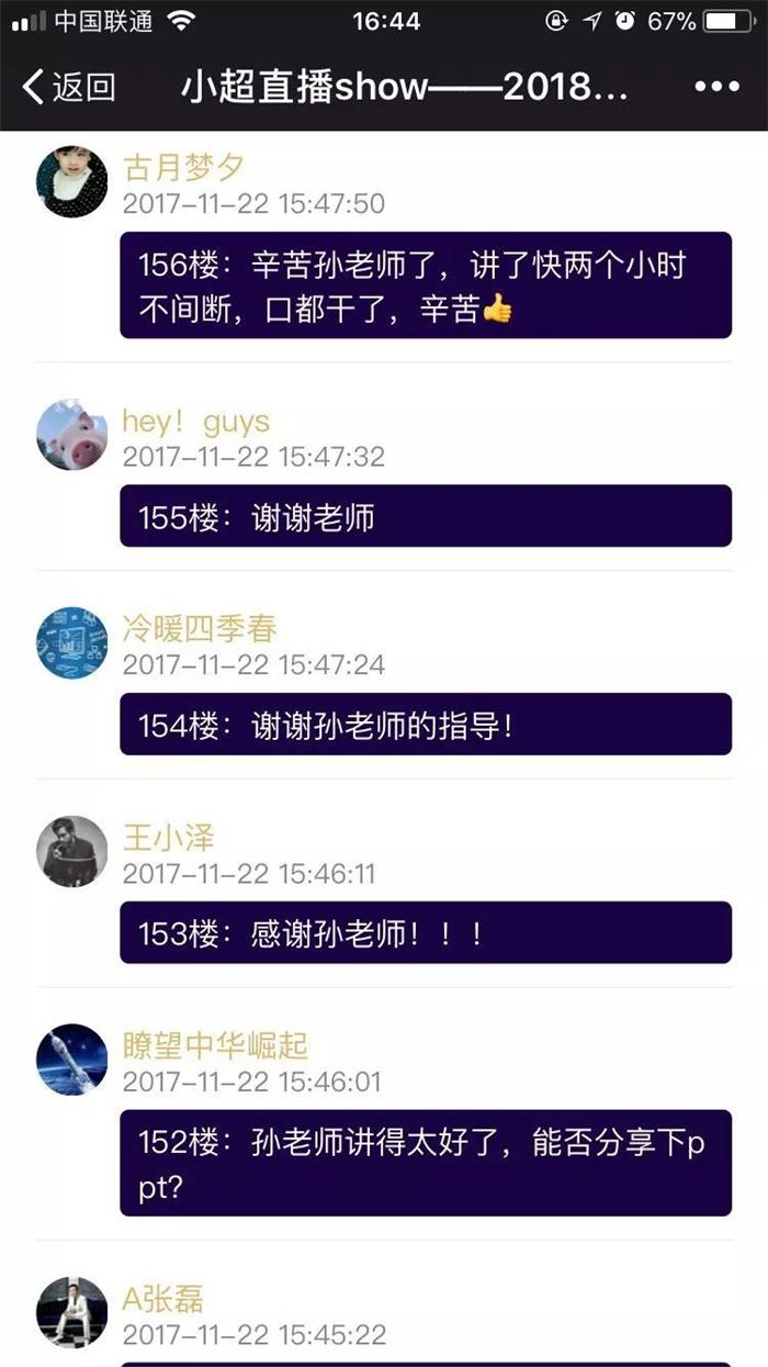 企業(yè)扶持政策，智為銘略，henjd.cn，科技項目