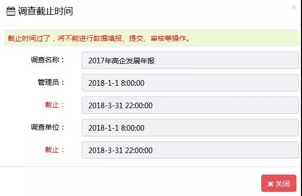 蘇州高新企業(yè)代理費(fèi)，蘇州科技項(xiàng)目咨詢公司告訴你高新技術(shù)企業(yè)年報(bào)填報(bào)指南