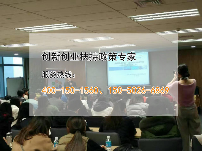 蘇州高新技術(shù)企業(yè)，蘇州科技項目咨詢公司告訴你如何認(rèn)定高新技術(shù)企業(yè)的研究開發(fā)費用