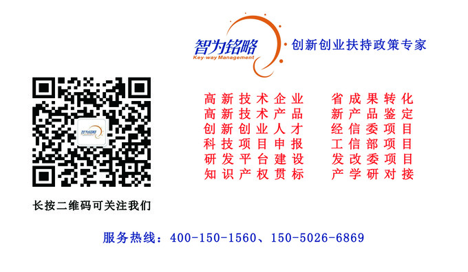 蘇州高新技術(shù)企業(yè)，企業(yè)所得稅匯算清繳后，企業(yè)有多繳稅款怎么辦？