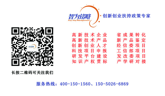 蘇州高新技術(shù)企業(yè)，2018年度蘇州市高新技術(shù)企業(yè)培育入庫(kù)組織方式？