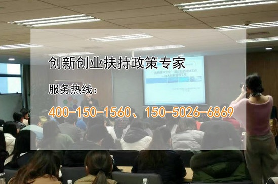 蘇州高新技術(shù)企業(yè)，2018年常熟市高新技術(shù)企業(yè)培育入庫申報流程是什么？