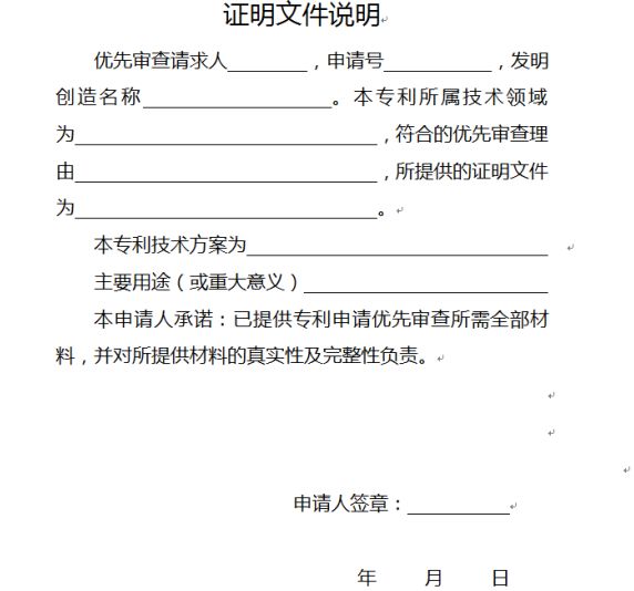 蘇州高新技術(shù)企業(yè)，高新技術(shù)企業(yè)認(rèn)定中如何解決知識(shí)產(chǎn)權(quán)申請(qǐng)周期長(zhǎng)問(wèn)題