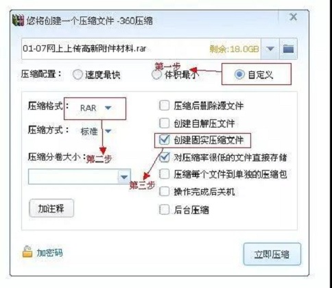 蘇州高新技術(shù)企業(yè)，高企材料