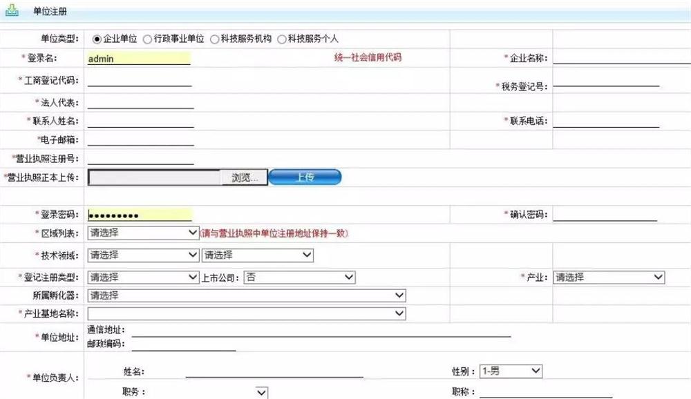 科技項目，昆山科技計劃項目，申報科技項目