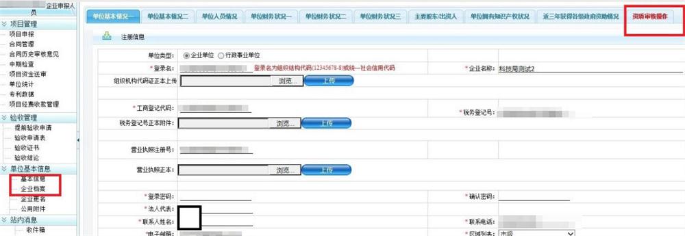 科技項目，昆山科技計劃項目，申報科技項目