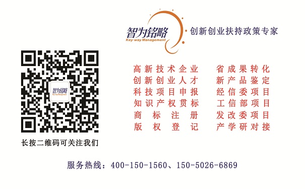 高新技術企業(yè)認定，蘇州高新企業(yè)認定，高新技術企業(yè)認定專利