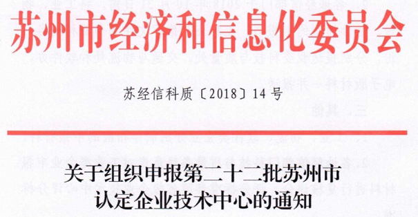 高新企業(yè)，高新企業(yè)研發(fā)組織管理水平，高新企業(yè)高分