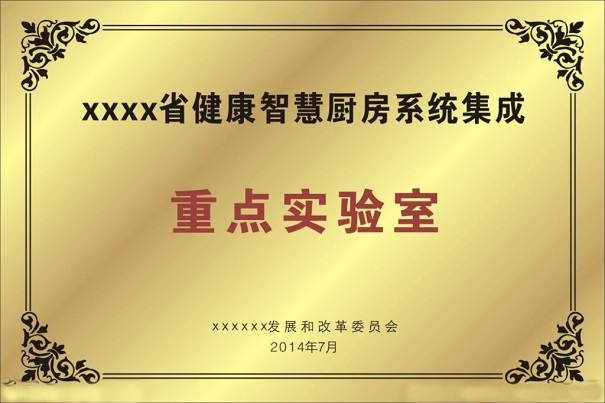 高新企業(yè)，高新企業(yè)研發(fā)組織管理水平，高新企業(yè)高分