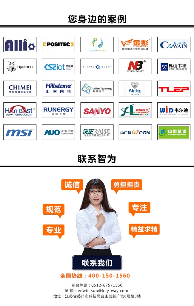 蘇州高新企業(yè)