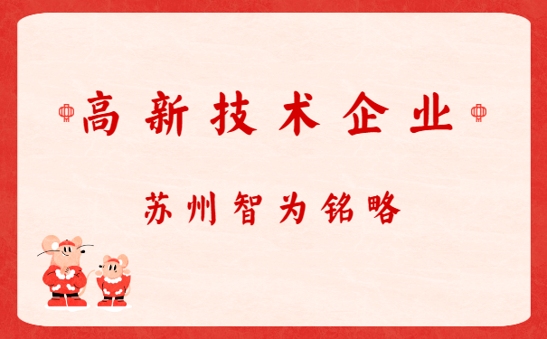 高企財(cái)務(wù)指導(dǎo)