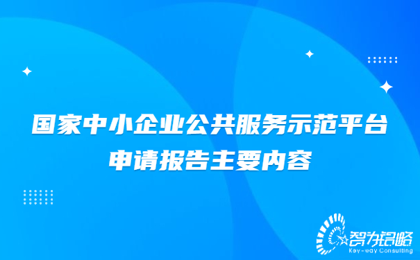 *新報(bào)道新熱點(diǎn)聞?dòng)懻摴娞?hào)首圖 (1).jpg