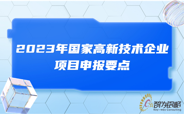 輕透幾何風資訊宣傳微信公眾號首圖.jpg