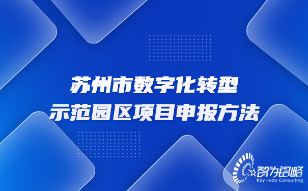 輕透幾何風資訊宣傳微信公眾號首圖 (4).jpg