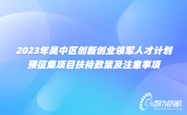 輕透幾何風(fēng)新聞資訊通知公眾號(hào)首圖 (5).jpg