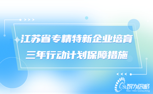 輕透幾何風(fēng)新聞資訊通知公眾號(hào)首圖 (6).jpg