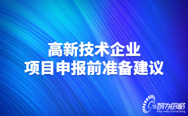 *新熱點(diǎn)重磅消息解讀新聞資訊通知公眾號(hào)首圖 (1).jpg