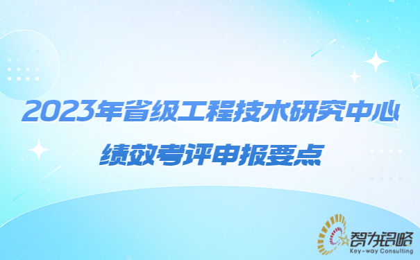 輕透幾何風新聞資訊通知公眾號首圖(2).jpg