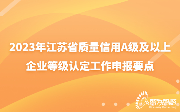 融媒體公共交通通知公告插畫(huà)公眾號(hào)首圖.jpg