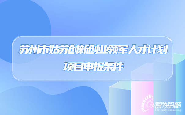 輕透幾何風(fēng)大字公告微信公眾號(hào)首圖.jpg