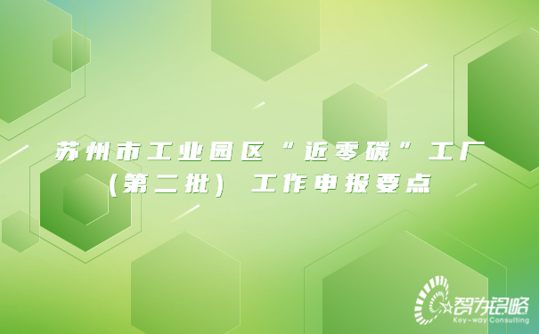 輕透幾何風大字公告微信公眾號首圖(3).jpg