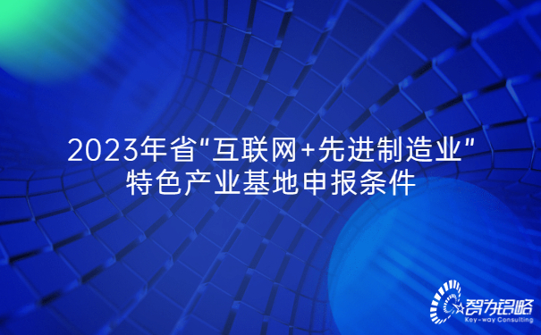 科技風(fēng)設(shè)計論壇PPT封面.jpg